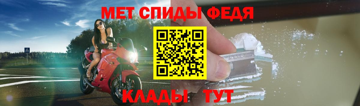 Обь  Amphetamine  Амфетамин  Амфетамин Розовый  Вход с VPN 