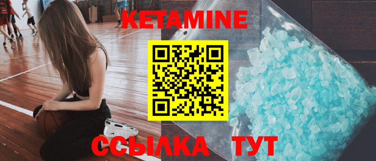 Магазины продажи наркотиков  ГАШИШ  Вход с VPN  МЕТ  Мефедрон кристаллы  Cocaine  Обь  Бошки Шишки  ГАШ 