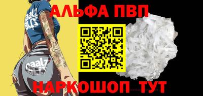 прущие грибы Тара