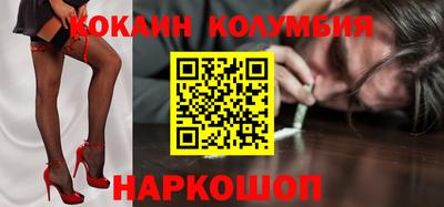 каннабис Тулун