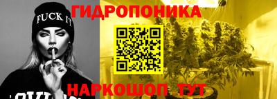 каннабис Тулун