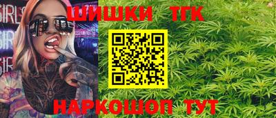 каннабис Тулун