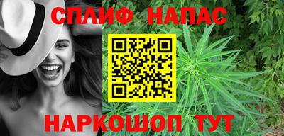 каннабис Тулун