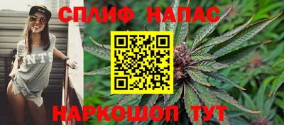 каннабис Тулун