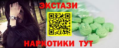 прущие грибы Тара