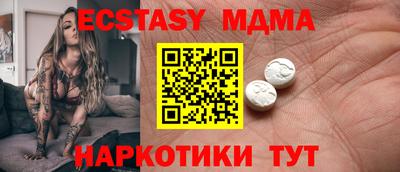 твердый Татарск