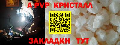 твердый Татарск