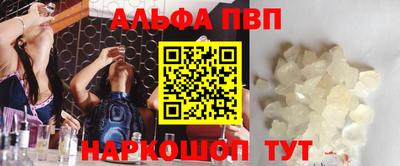 прущие грибы Тара