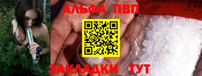 твердый Татарск