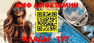 амф Тула