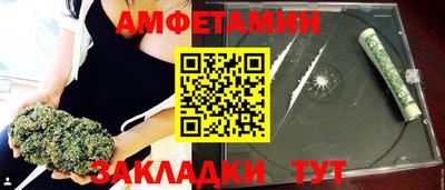 каннабис Тулун