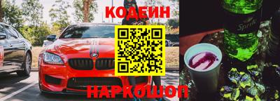 каннабис Тулун
