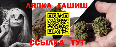 каннабис Тверь