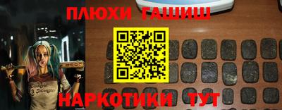каннабис Тверь
