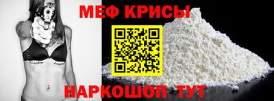 прущие грибы Тара