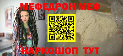 твердый Татарск