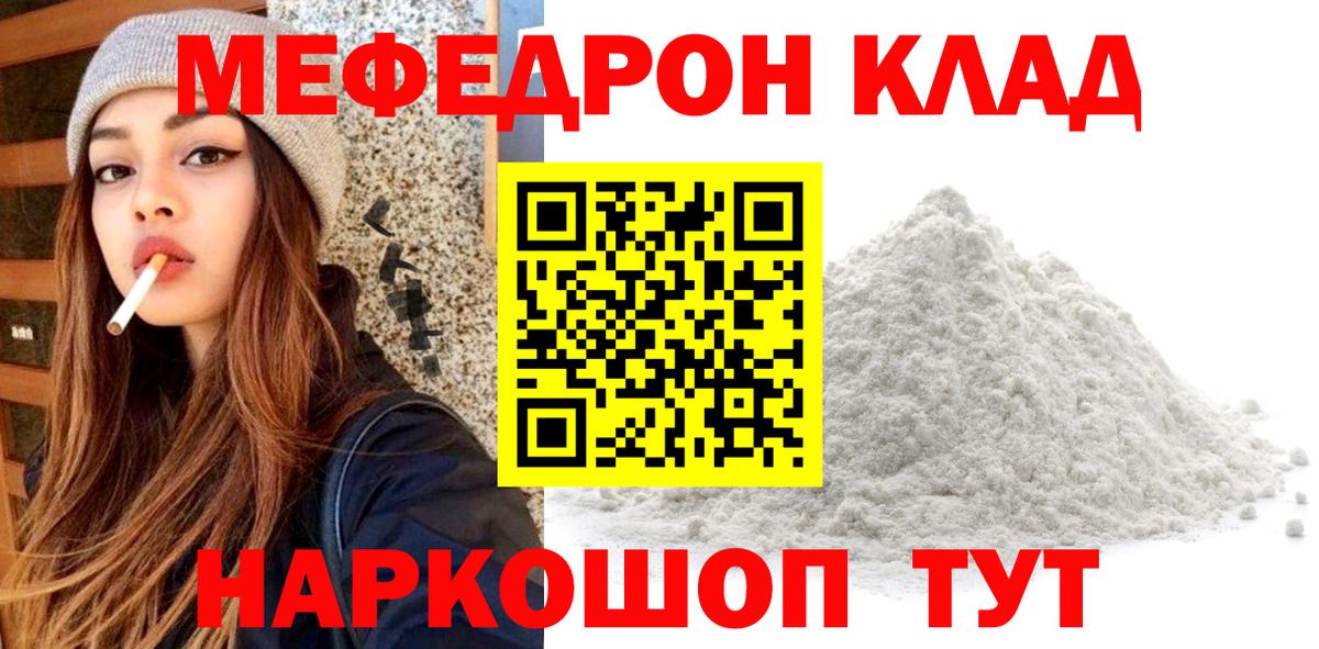 МЕФ  Обь
