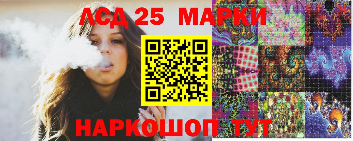 Марки NBOMe 1,5мг  Наркотические марки  Обь  Вход с VPN 