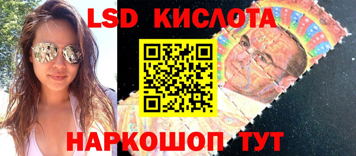 Марки 25I-NBOMe 1,8мг Обь