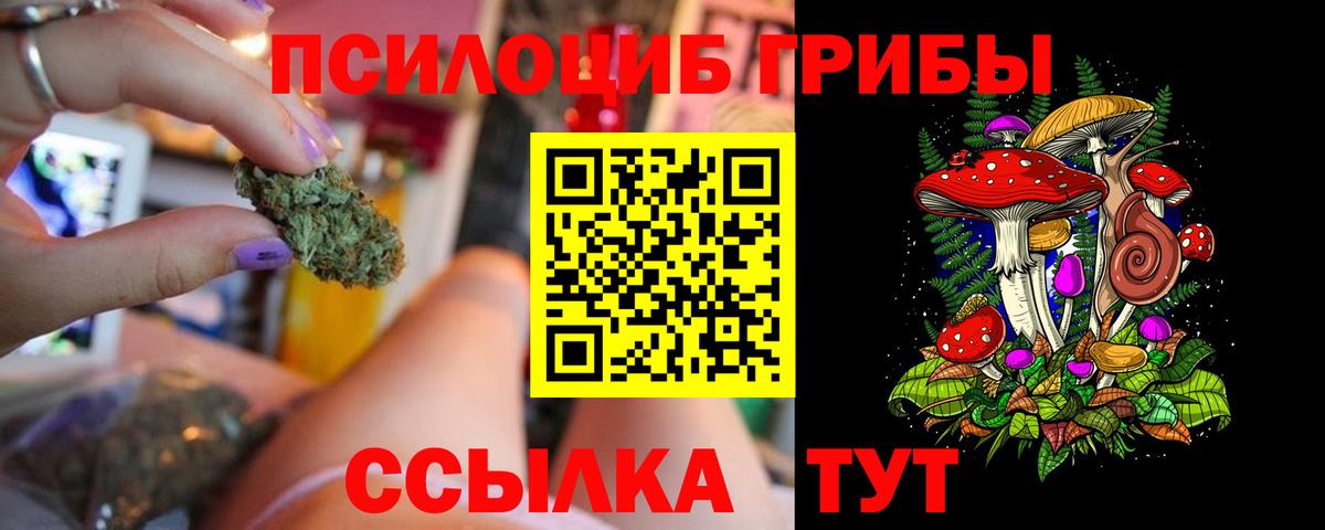 Конопля Обь
